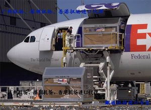 上海機場進口清關 國際快遞進口報關服務圖片,上海機場進口清關 國際快遞進口報關服務高清圖片 上?；蚨謾C械進口清關公司,